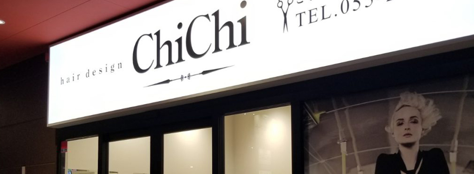 徳行店